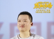 关于TheShy重返赛场，险胜首场状态出色，曼联观众沸腾！的信息